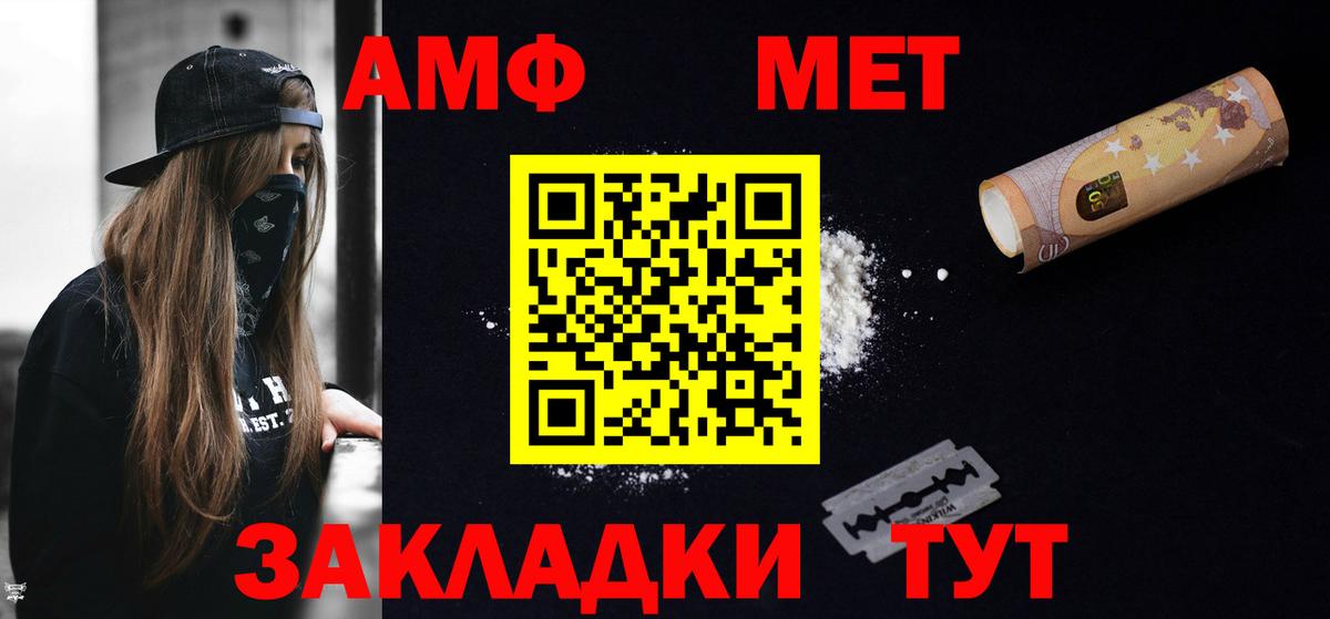 Марихуана  Гашиш  APVP СК   Меф   Кокаин  Меф МЯУ МЯУ  Батайск  Как найти закладки?  Вход с VPN  МДМА 