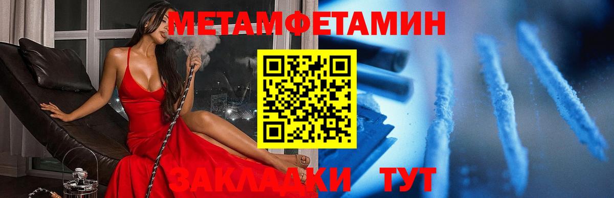 АМФ Premium Батайск