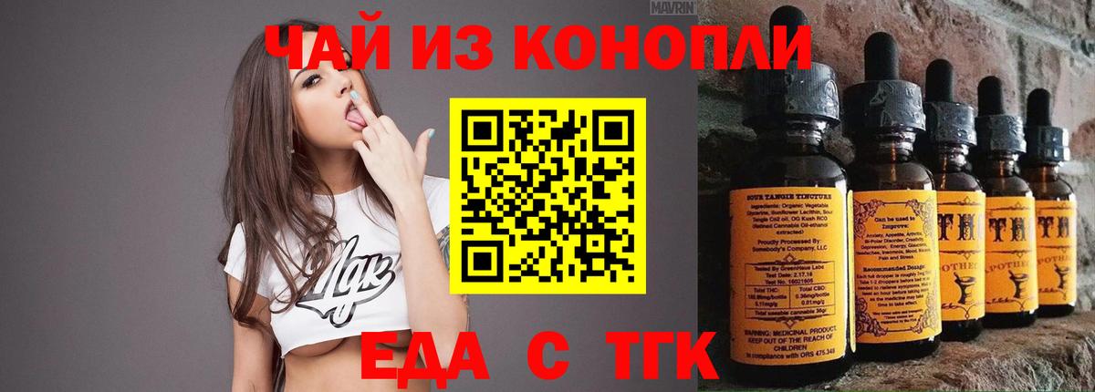 Батайск  Canna-Cookies конопля  Вход с VPN 