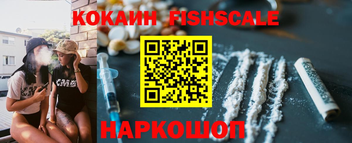 Кокаин Перу Батайск