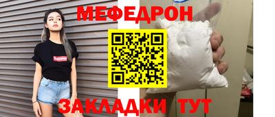 меф VHQ Апшеронск