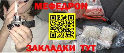 меф VHQ Апшеронск