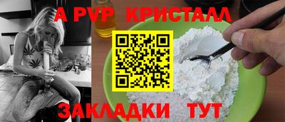 синтетический гашиш Аргун