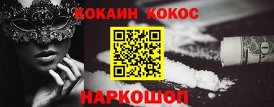 меф VHQ Апшеронск