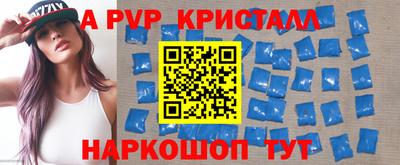 прущие грибы Апрелевка