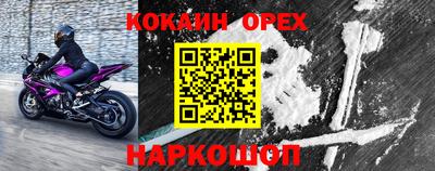 меф VHQ Апшеронск