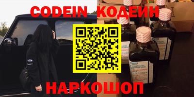 синтетический гашиш Аргун