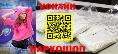 синтетический гашиш Аргун