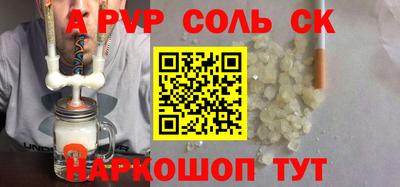 прущие грибы Апрелевка