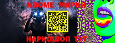 прущие грибы Апрелевка