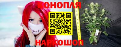 синтетический гашиш Аргун