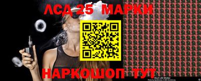 синтетический гашиш Аргун