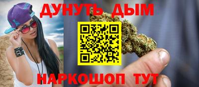 синтетический гашиш Аргун