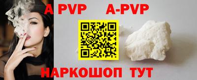 прущие грибы Апрелевка