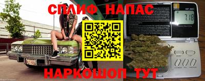 синтетический гашиш Аргун