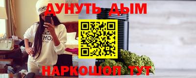 меф VHQ Апшеронск