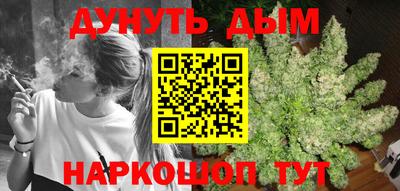 синтетический гашиш Аргун