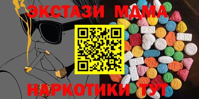 меф VHQ Апшеронск