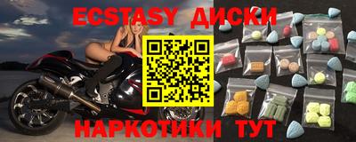 меф VHQ Апшеронск