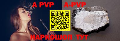 синтетический гашиш Аргун