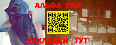 прущие грибы Апрелевка