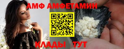меф VHQ Апшеронск