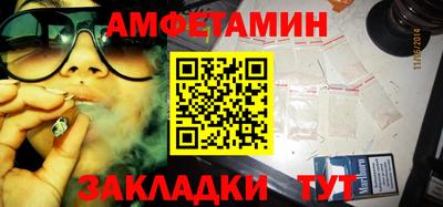 синтетический гашиш Аргун