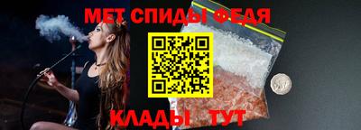 меф VHQ Апшеронск