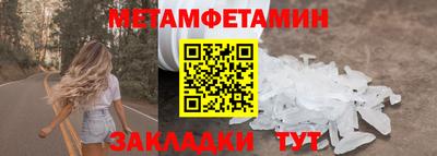 меф VHQ Апшеронск