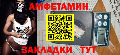 прущие грибы Апрелевка