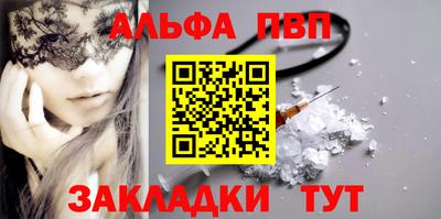 синтетический гашиш Аргун