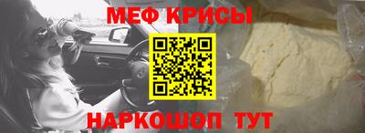 меф VHQ Апшеронск