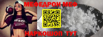 меф VHQ Апшеронск