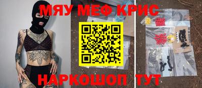 прущие грибы Апрелевка