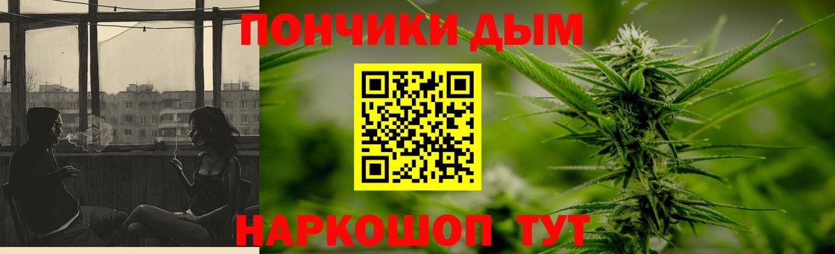 Батайск  Марихуана индика  Шишки марихуана ГИДРОПОН  Вход с VPN  Каннабис планчик  Шишки марихуана Ganja 